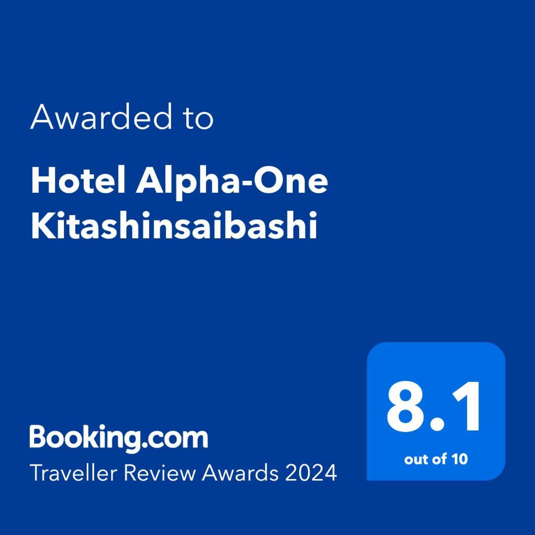 Hotel Alpha-One Kitashinsaibashi โอซาก้า ภายนอก รูปภาพ